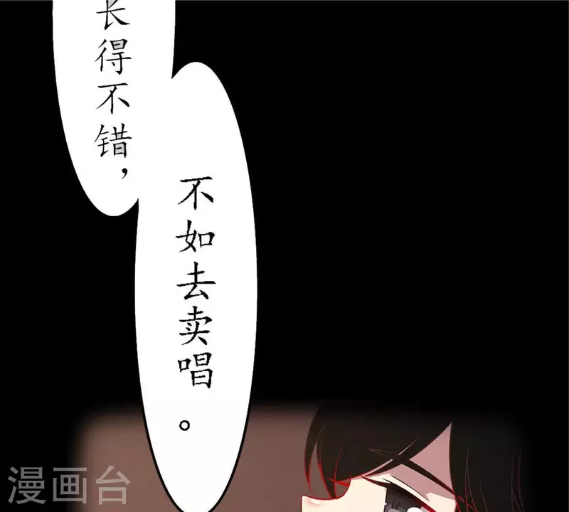 第22话 还债2(1/2)-第21话