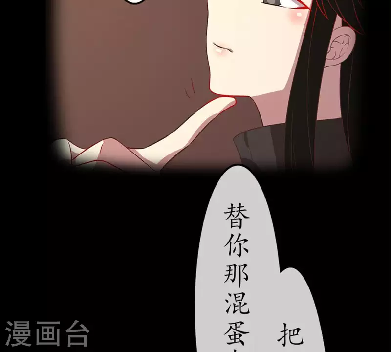 第22话 还债2(1/2)-第21话