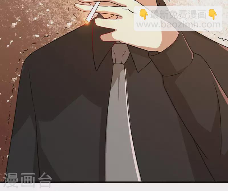 第22话 还债2(1/2)-第21话