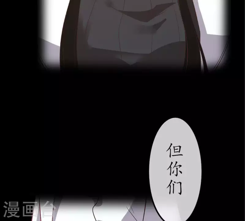 第22话 还债2(1/2)-第21话