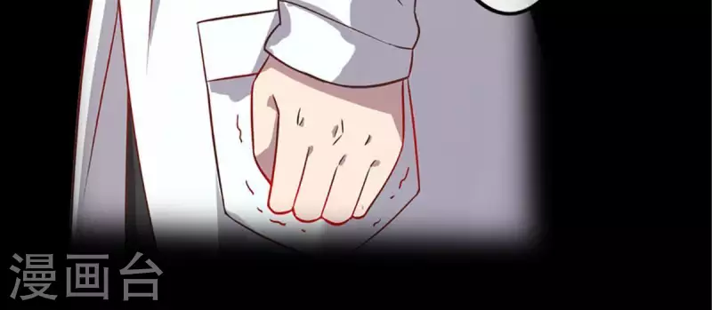 第22话 还债2(1/2)-第21话