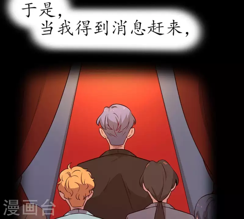 第22话 还债2(1/2)-第21话