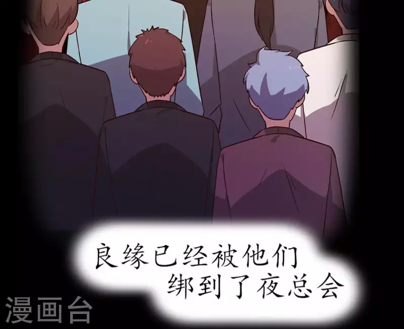 第22话 还债2(1/2)-第21话