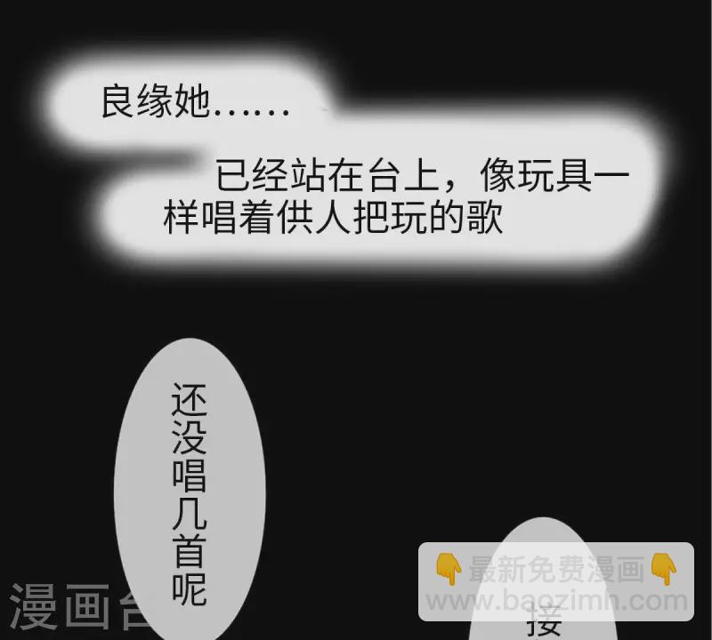 第22话 还债2(1/2)-第21话