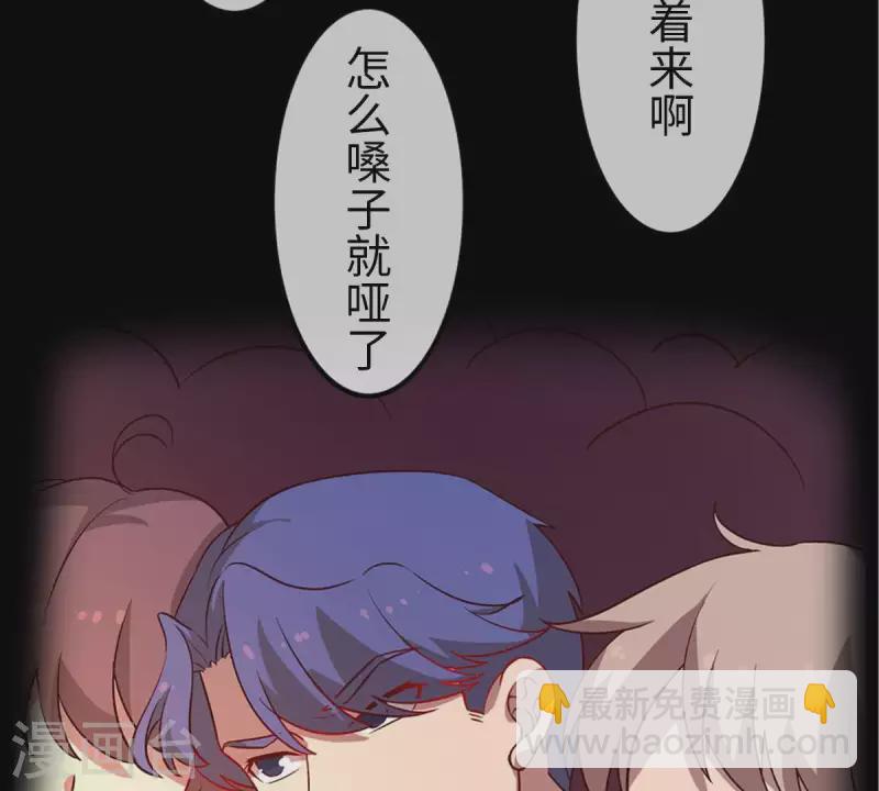 第22话 还债2(1/2)-第21话