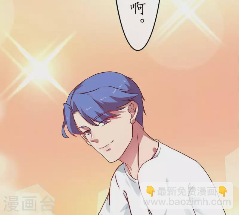 第24话 从小你就不老实2(1/2)-第23话