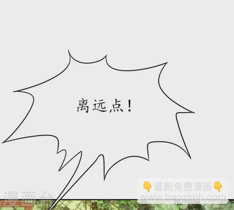 第24话 从小你就不老实2(1/2)-第23话