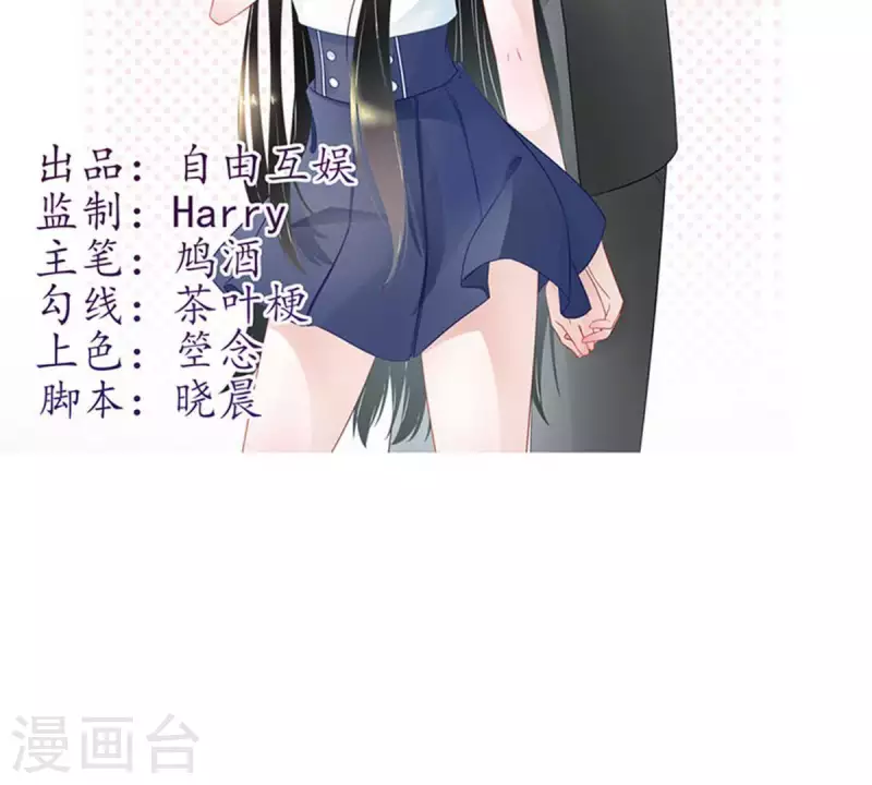 第24话 从小你就不老实2(1/2)-第23话