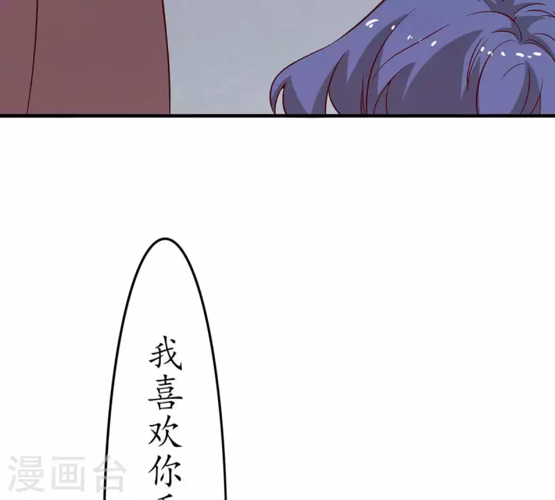 第24话 从小你就不老实2(1/2)-第23话