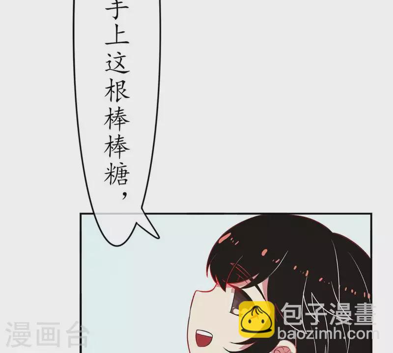 第24话 从小你就不老实2(1/2)-第23话