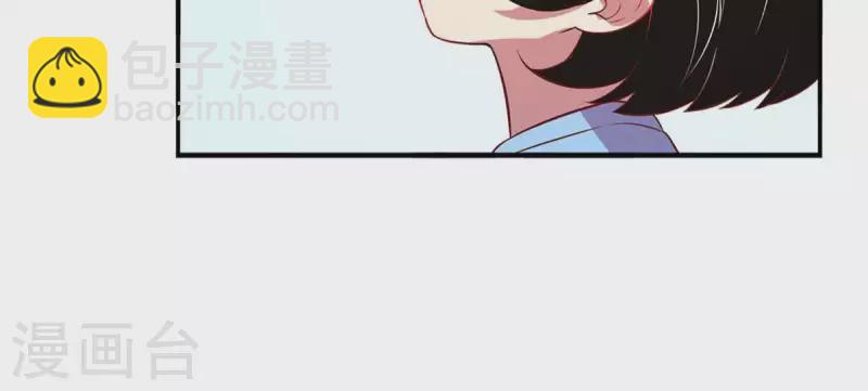 第24话 从小你就不老实2(1/2)-第23话