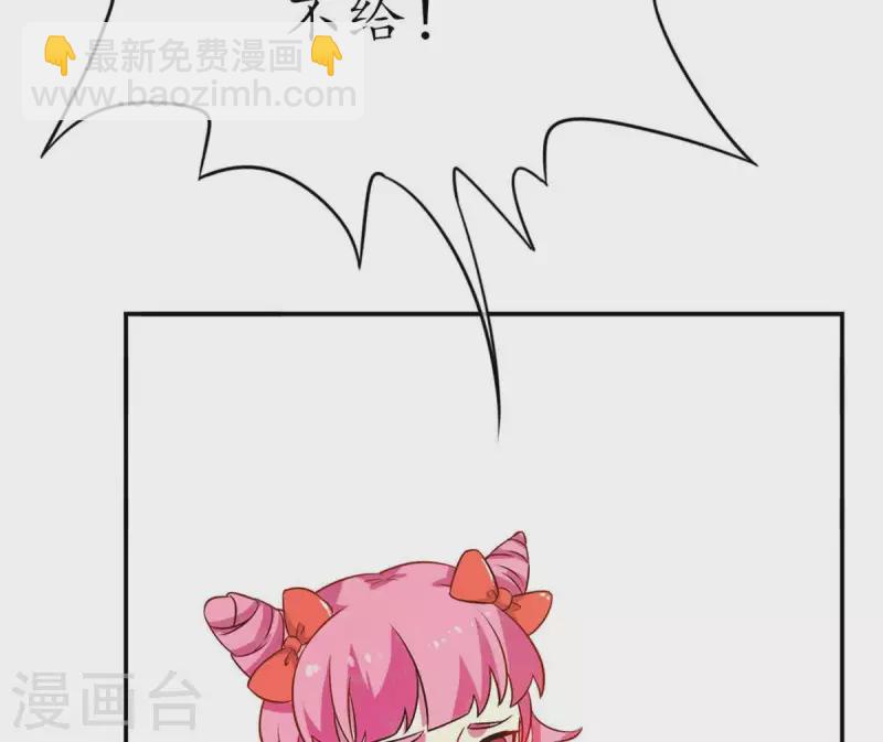 第24话 从小你就不老实2(1/2)-第23话