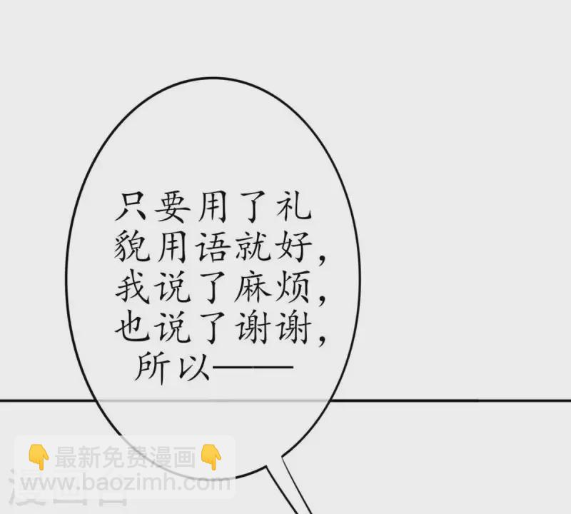 第24话 从小你就不老实2(1/2)-第23话