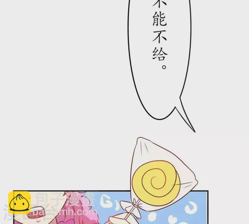 第24话 从小你就不老实2(1/2)-第23话