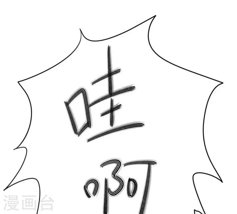 第24话 从小你就不老实2(1/2)-第23话