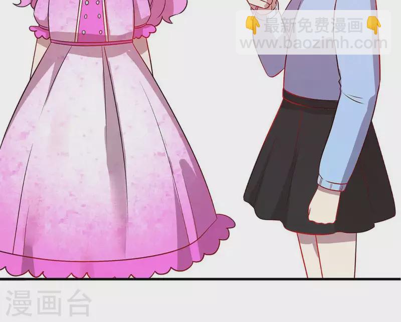 第24话 从小你就不老实2(1/2)-第23话