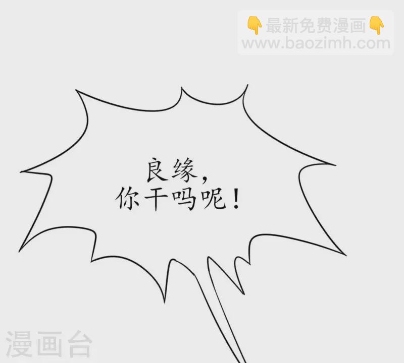 第24话 从小你就不老实2(1/2)-第23话