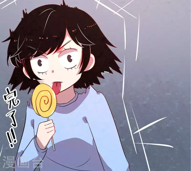 第24话 从小你就不老实2(1/2)-第23话