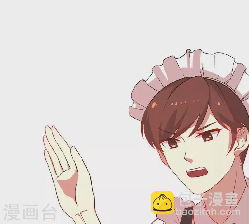 第24话 从小你就不老实2(1/2)-第23话