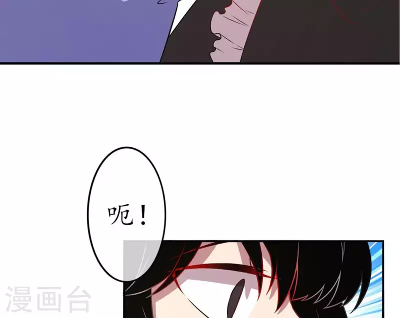 第24话 从小你就不老实2(1/2)-第23话