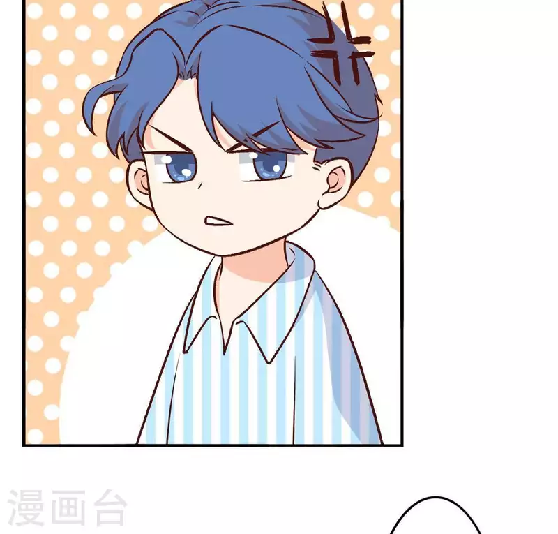 第26话 她&hellip;是你的未婚妻？2(1/2)-第25话