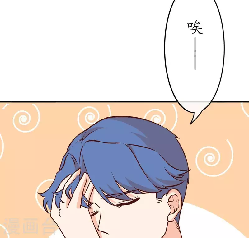 第26话 她&hellip;是你的未婚妻？2(1/2)-第25话