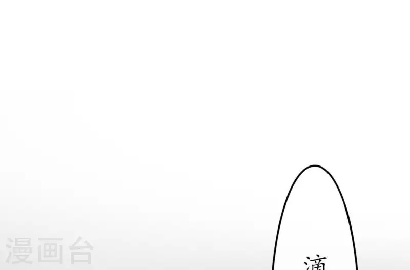 第26话 她&hellip;是你的未婚妻？2(1/2)-第25话