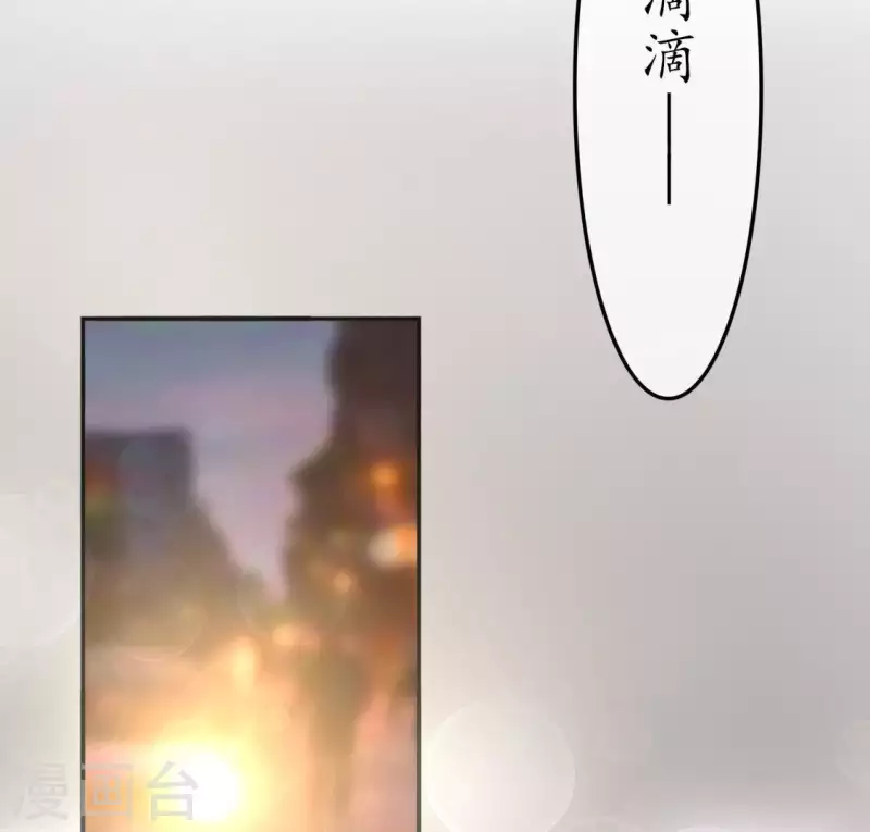 第26话 她&hellip;是你的未婚妻？2(1/2)-第25话