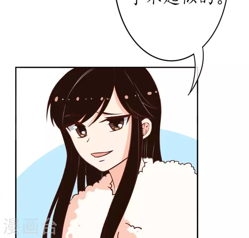 第26话 她&hellip;是你的未婚妻？2(1/2)-第25话