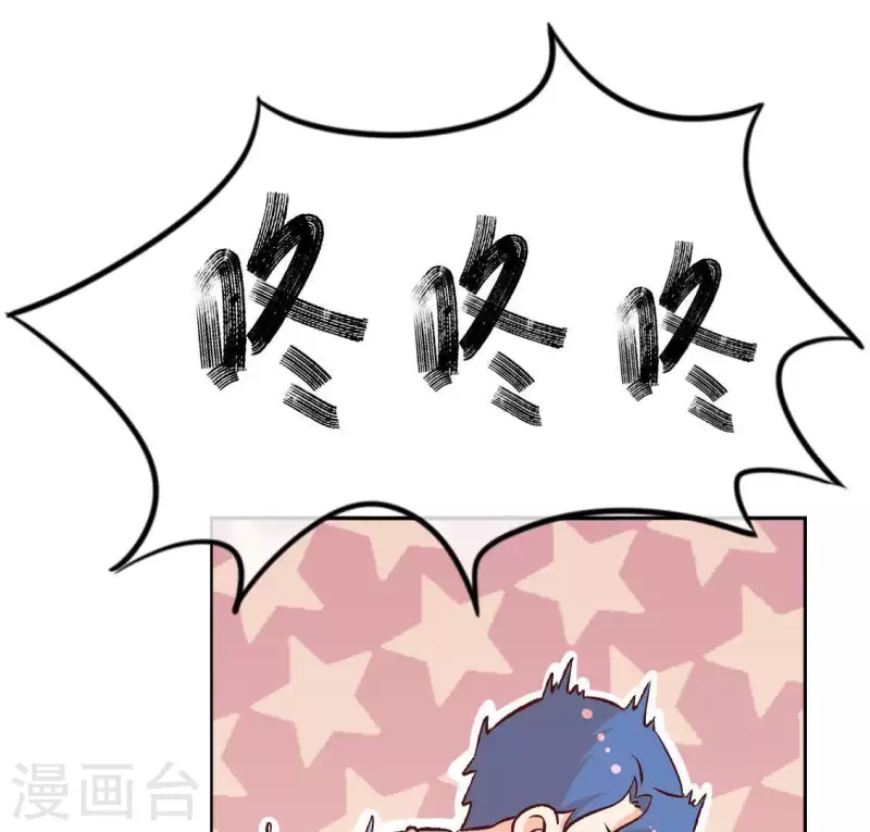 第26话 她&hellip;是你的未婚妻？2(1/2)-第25话