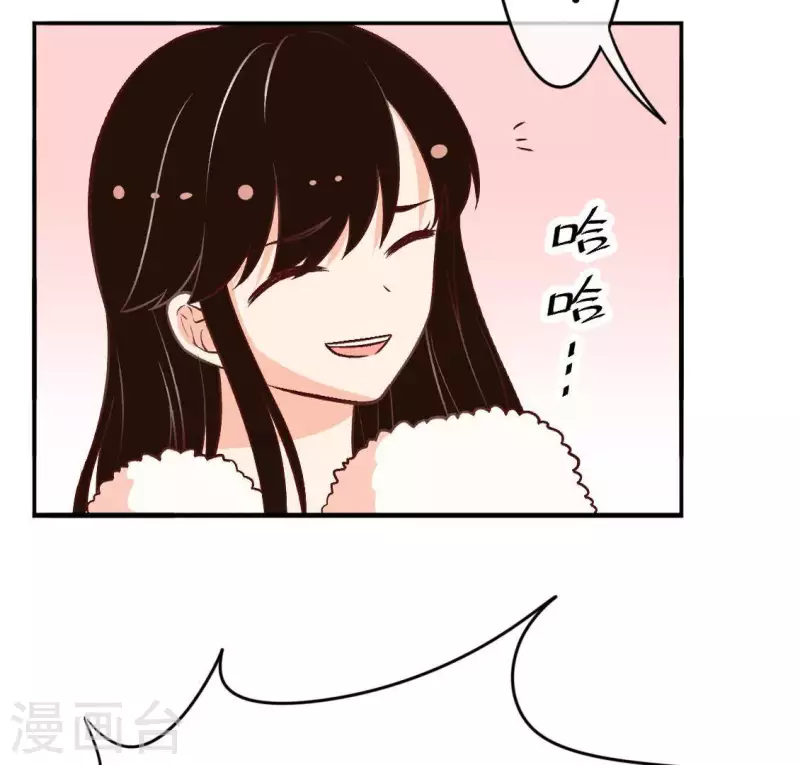 第26话 她&hellip;是你的未婚妻？2(1/2)-第25话