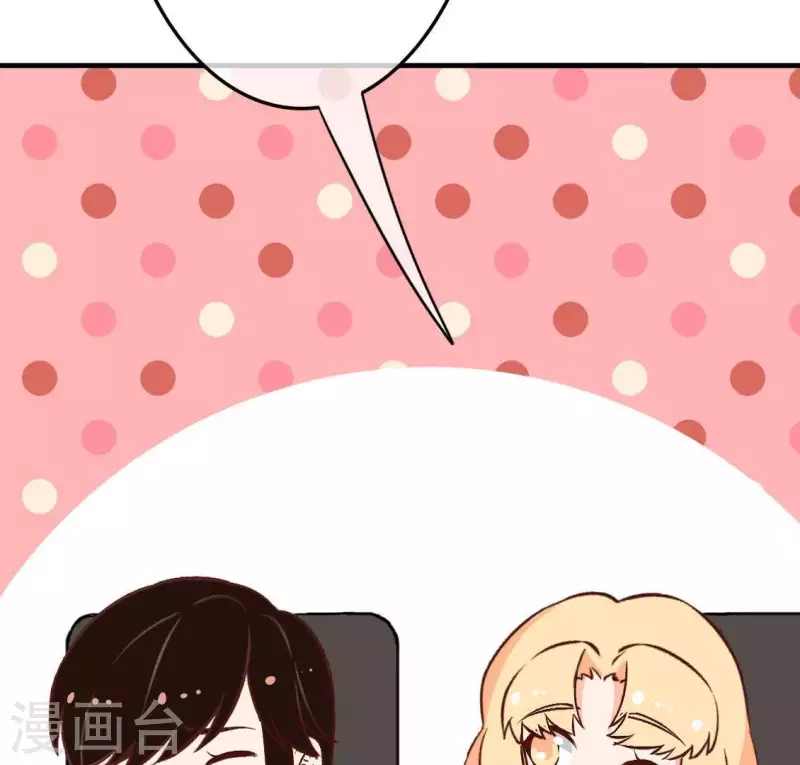 第26话 她&hellip;是你的未婚妻？2(1/2)-第25话