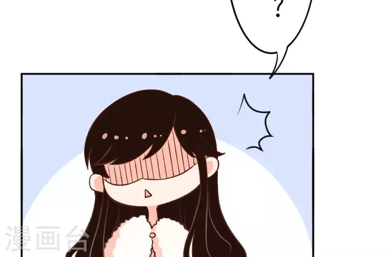 第26话 她&hellip;是你的未婚妻？2(1/2)-第25话