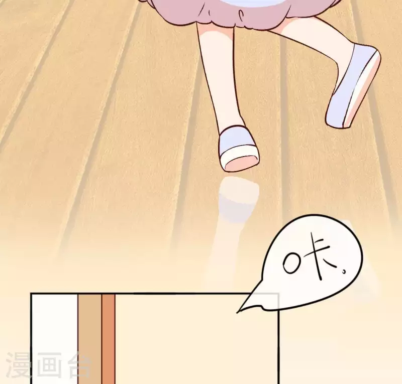 第26话 她&hellip;是你的未婚妻？2(1/2)-第25话