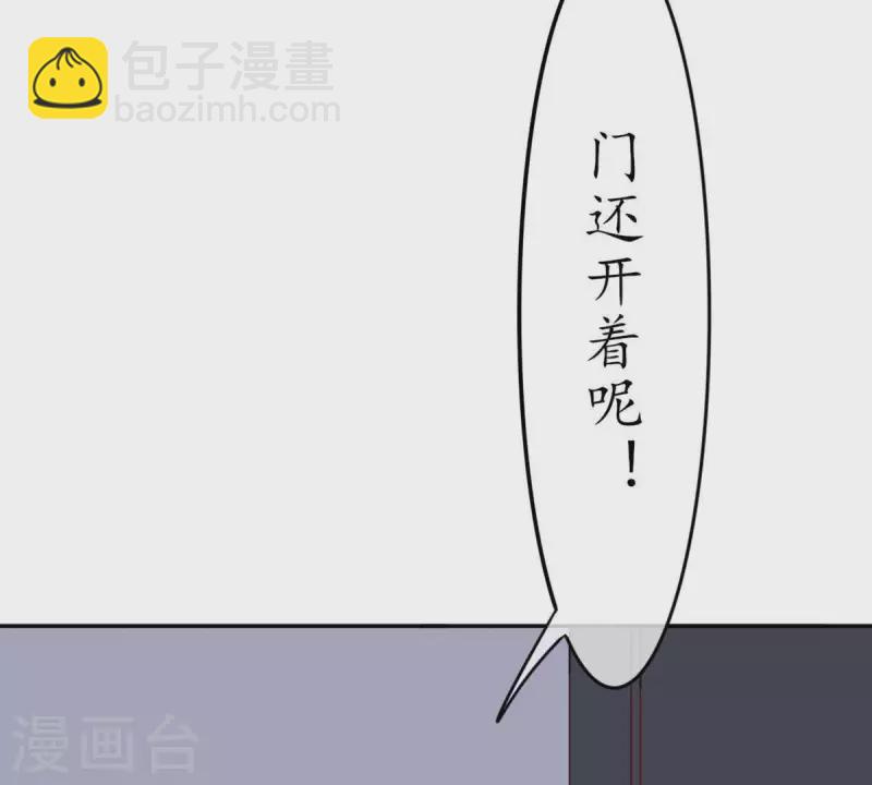 第28话 陪着我？你没资格2(1/2)-第27话