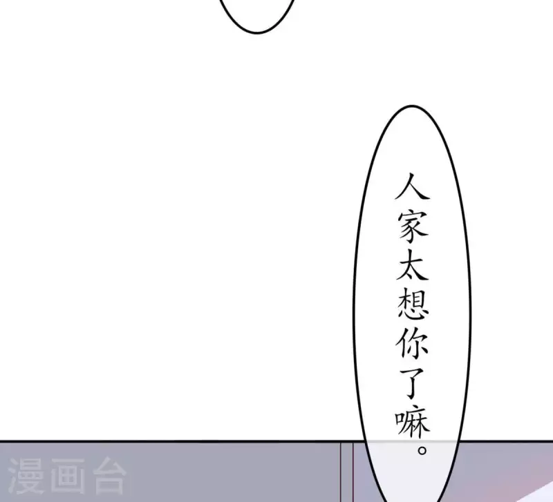 第28话 陪着我？你没资格2(1/2)-第27话