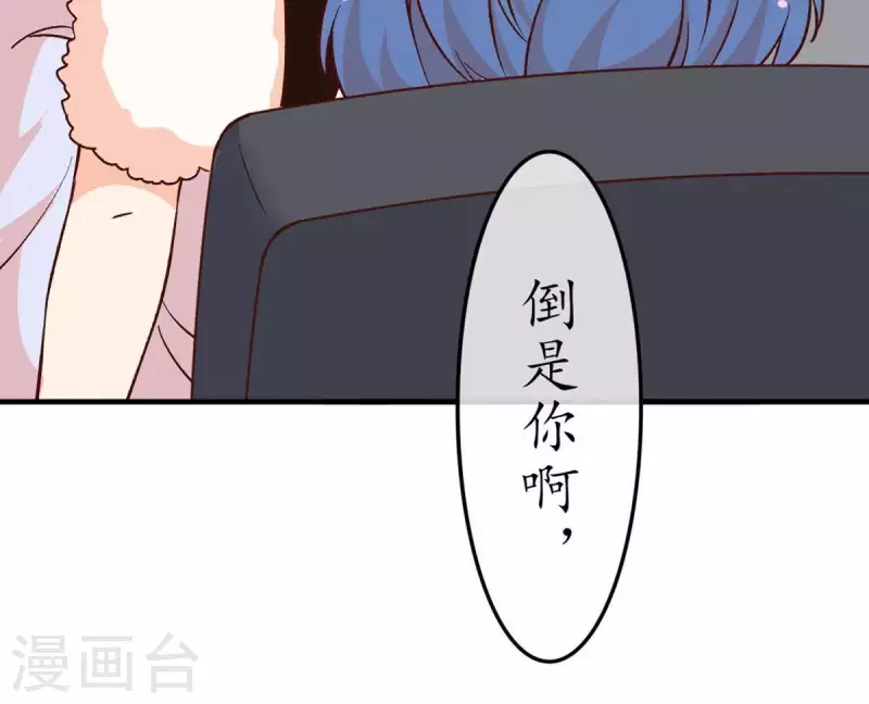 第28话 陪着我？你没资格2(1/2)-第27话