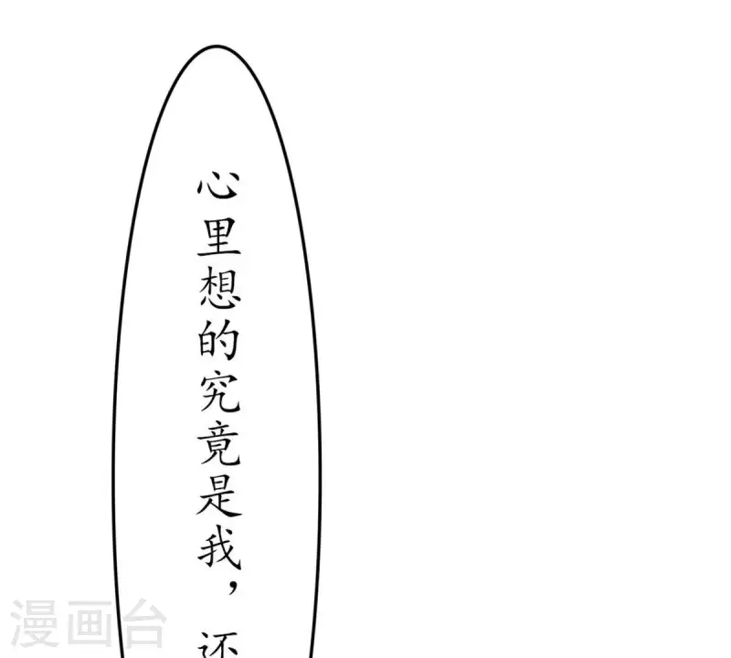 第28话 陪着我？你没资格2(1/2)-第27话