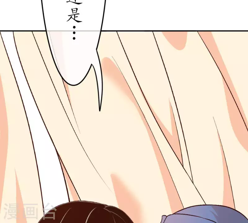 第28话 陪着我？你没资格2(1/2)-第27话