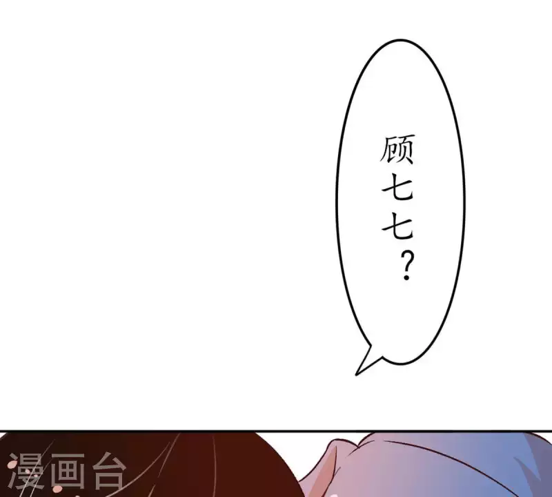 第28话 陪着我？你没资格2(1/2)-第27话