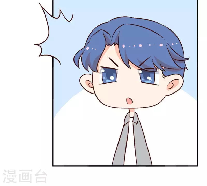 第28话 陪着我？你没资格2(1/2)-第27话