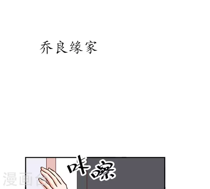 第28话 陪着我？你没资格2(1/2)-第27话