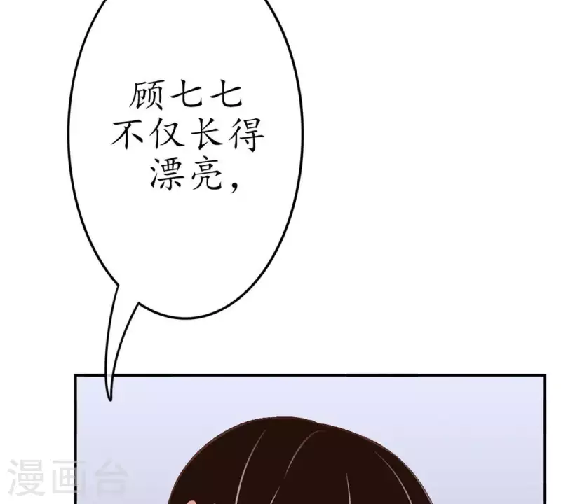 第28话 陪着我？你没资格2(1/2)-第27话