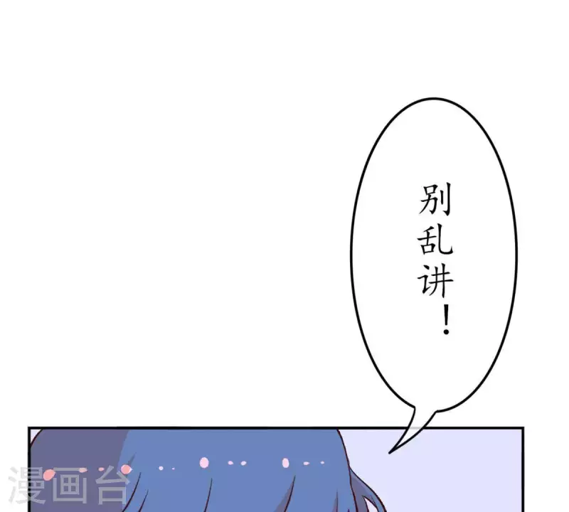 第28话 陪着我？你没资格2(1/2)-第27话