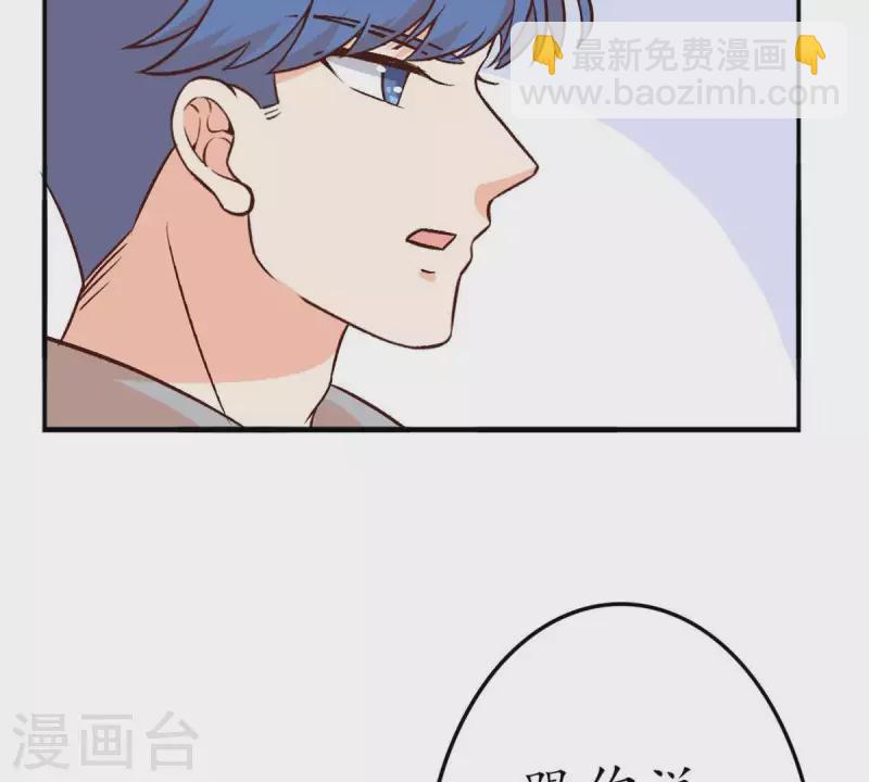 第28话 陪着我？你没资格2(1/2)-第27话