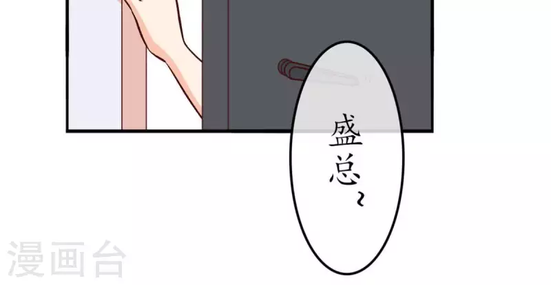 第28话 陪着我？你没资格2(1/2)-第27话