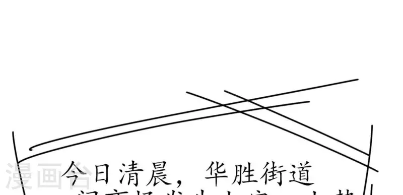 第28话 陪着我？你没资格2(1/2)-第27话