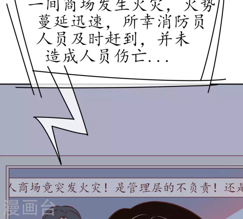 第28话 陪着我？你没资格2(1/2)-第27话