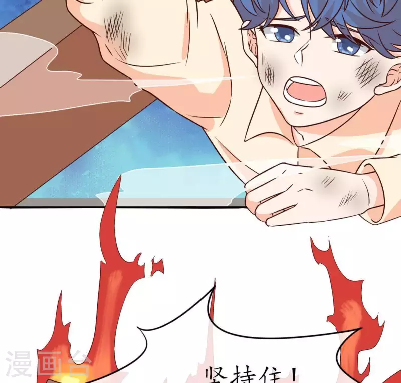 第30话 为什么要抛下我1-第29话