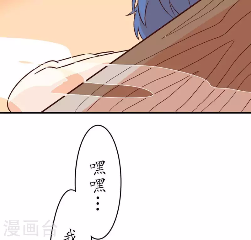 第30话 为什么要抛下我1-第29话